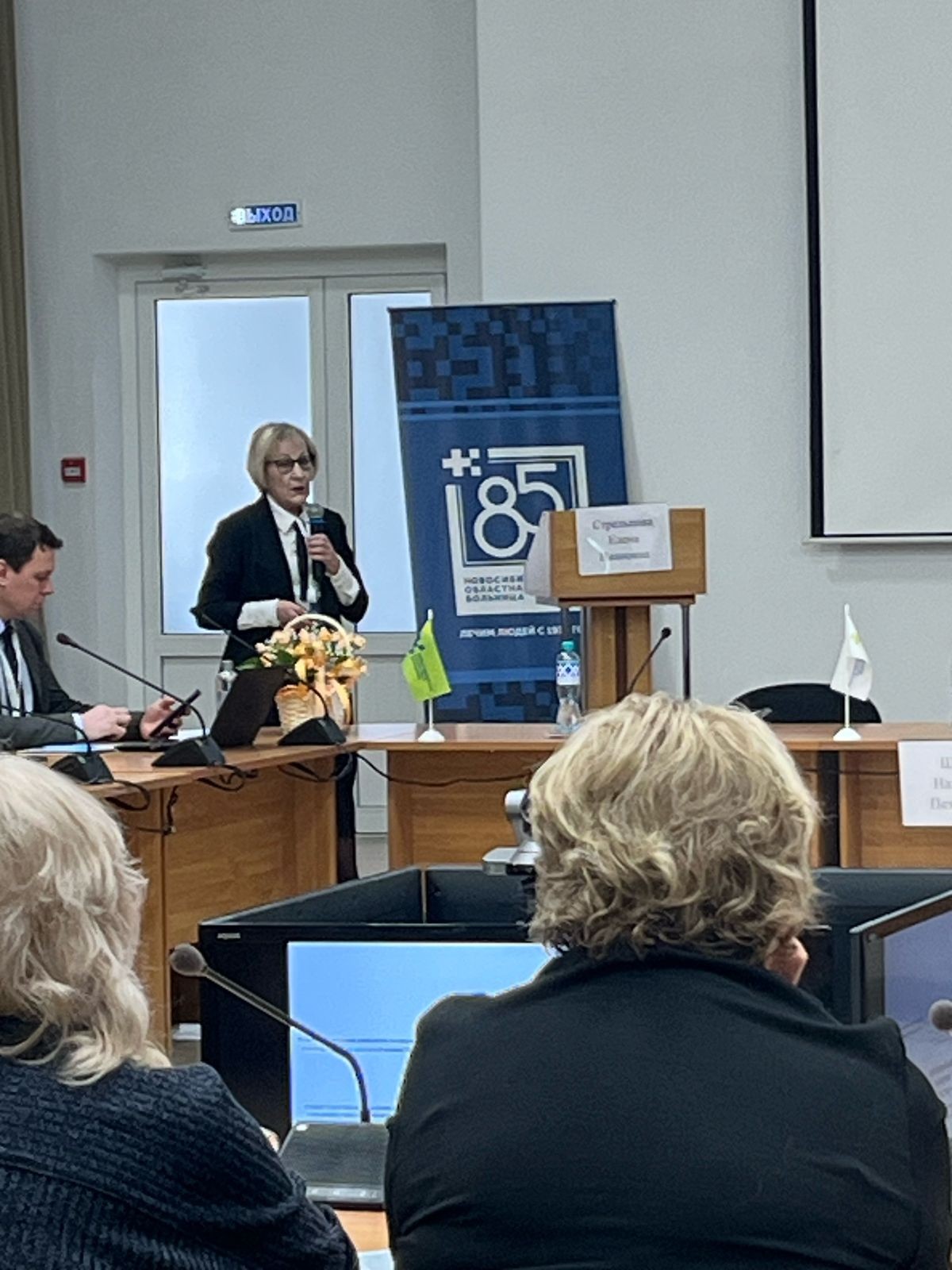 WhatsApp 2025-03-04 в 11.29.34_69e97a8e